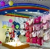 Детские магазины в Дивеево