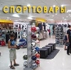Спортивные магазины в Дивеево